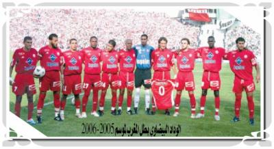 tchkila 2006